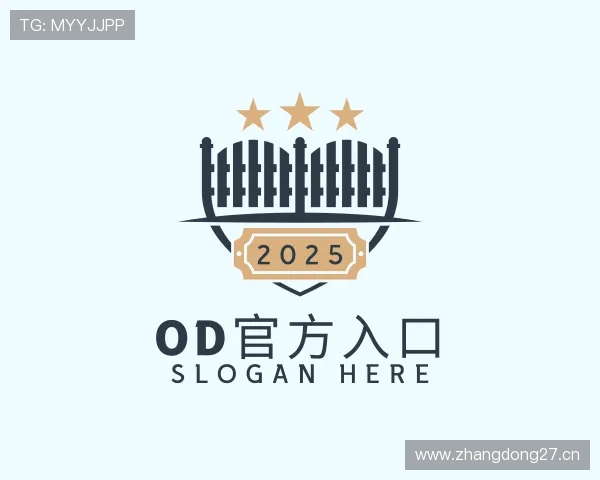 关于od官方入口